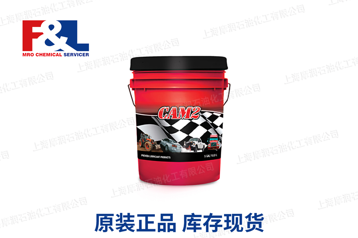 CAM2 80W-90 High Performance EP Gear Oil GL-5